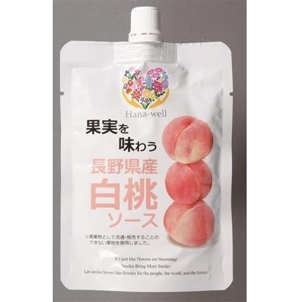 Hana-well 長野県産白桃ソース 110g ※送料別 複数口対応【常温】