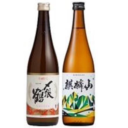 清酒 晩酌酒呑み比べ 〆張鶴・麒麟山(720ml×2)※送料別 複数口対応【常温】