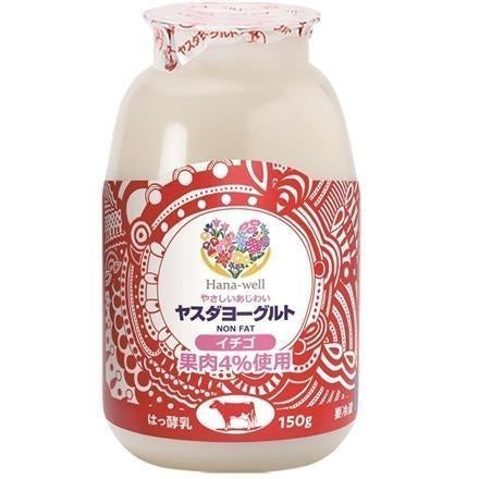 Hana-well ヨーグルト イチゴ 150g ※送料別 複数口対応【冷蔵】