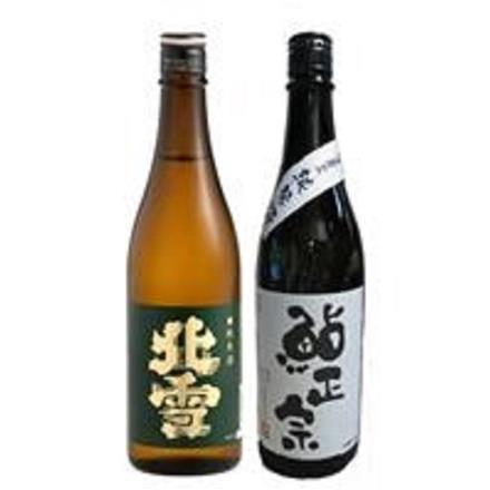 純米酒詰め合わせセット 北雪・鮎正宗 ※送料別 複数口対応【常温】