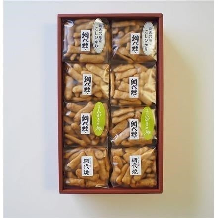 【eギフト】新野屋 網代焼食べ比べ(8袋)