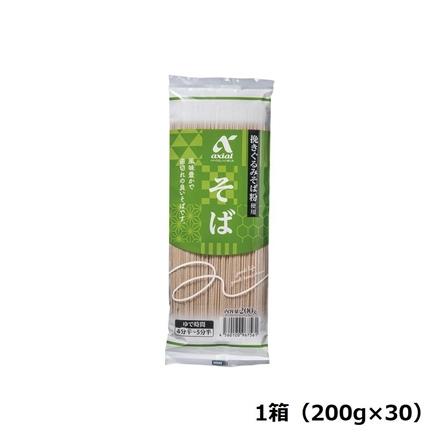 アクシアル そば200g箱 200g×30 ※送料別
