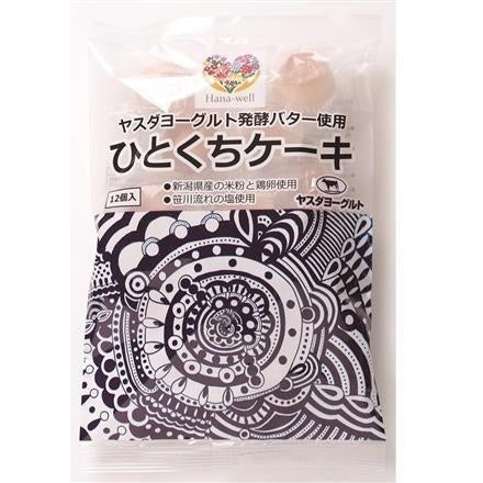 Hana-well ひとくちケーキ 12個入 ※送料別 複数口対応【常温】
