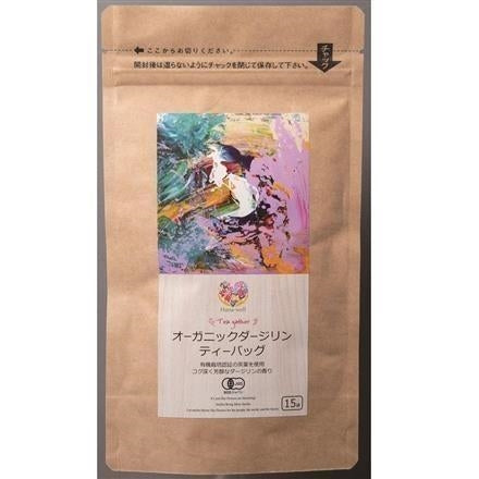 Hana-well 有機ダージリン 30g ※送料別 複数口対応【常温】