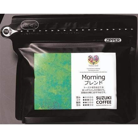 Hana-well モーニングB粉 100g ※送料別 複数口対応【常温】