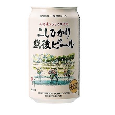 エチゴビール こしひかり越後ビール 箱売り 350ml×24 ※送料別