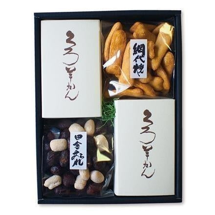新野屋 羊かん米菓詰合せ(ハーフ2本小袋2袋)