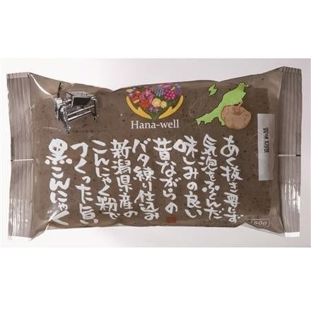 Hana-well バタ練りこんにゃく黒 160g ※送料別 複数口対応【常温】