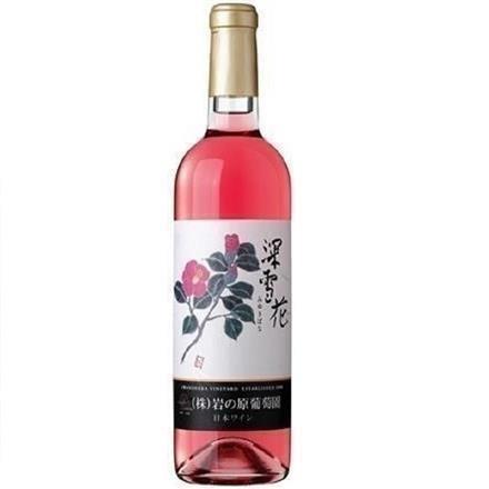 岩の原ワイン 深雪花 ロゼ 720ml ※送料別 複数口対応【常温】