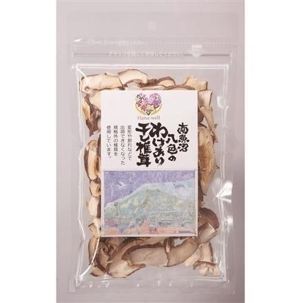 Hana-well 八色の干ししいたけ ※送料別 複数口対応【常温】
