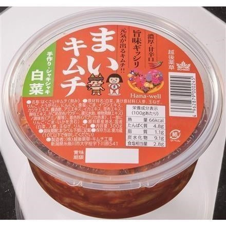Hana-well まいキムチ白菜 270g ※送料別 複数口対応【冷蔵】