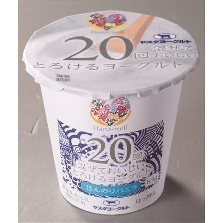 Hana-well とろけるYGバニラ 85g ※送料別 複数口対応【冷蔵】