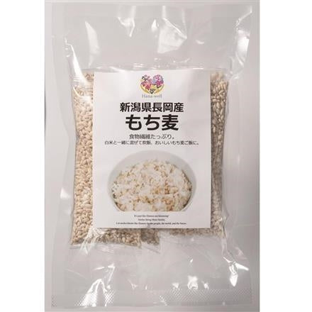 Hana-well 新潟県長岡産もち麦 300g ※送料別 複数口対応【常温】