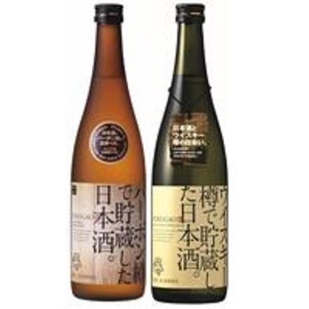 福顔 洋酒樽貯蔵酒セット(720ml×2) ※送料別 複数口対応【常温】