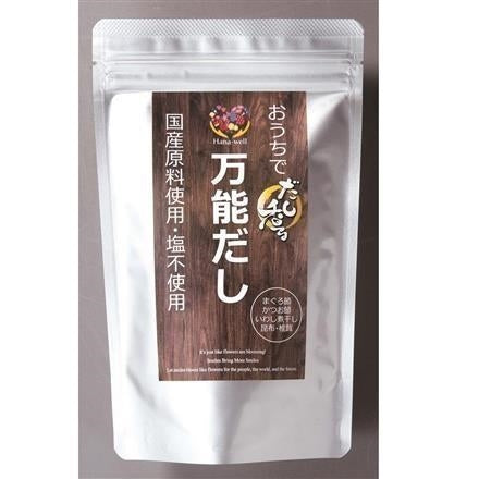 Hana-well 万能だし 8g×10P ※送料別 複数口対応【常温】