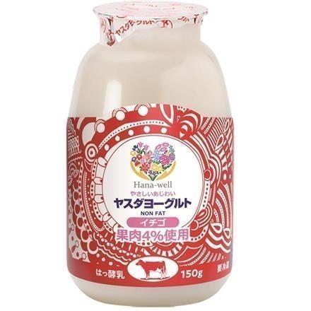Hana-well やさしいあじわいヤスダヨーグルト イチゴ 150g ※送料別 複数口対応【冷蔵】