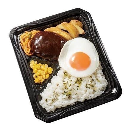 【お弁当】434. 黄金比率の!肉じゅわハンバーグ弁当