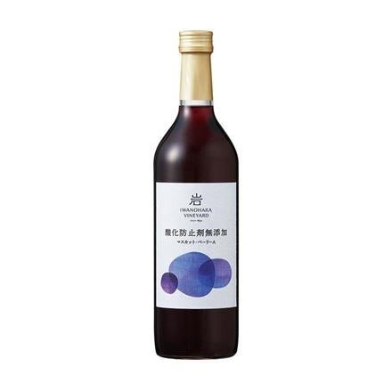 【数量限定】04.酸化防止剤無添加 マスカット・ベーリーA(720ml)