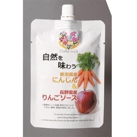 Hana-well にんじんりんごソース 110g ※送料別 複数口対応【常温】