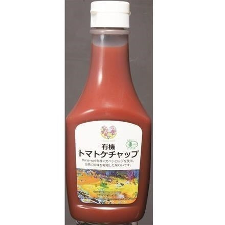 Hana-well 有機トマトケチャップ 300g ※送料別 複数口対応【常温】