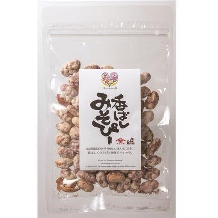Hana-well 香ばしみそぴー 100g ※送料別 複数口対応【常温】