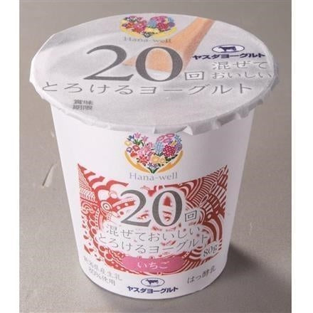 Hana-well とろけるYGいちご 80g ※送料別 複数口対応【冷蔵】
