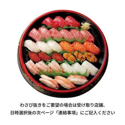 【パーティー】417. 握り寿司盛り合わせ(華)30貫