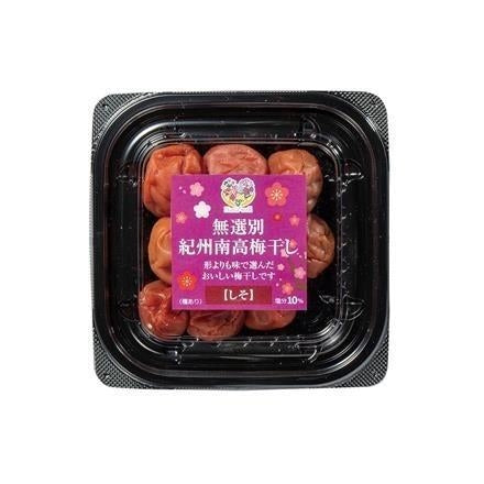 Hana-well 無選別 紀州南高梅干し しそ 120g ※送料別 複数口対応【常温】
