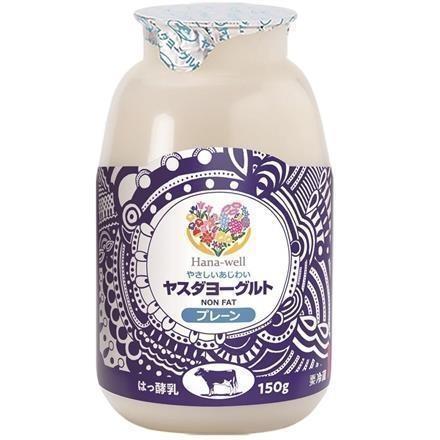 Hana-well やさしいあじわいヤスダヨーグルト プレーン 150g ※送料別 複数口対応【冷蔵】