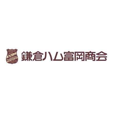 50F337:鎌倉ハム富岡商会 鎌倉ローストビーフ詰合せ KRB-502PM