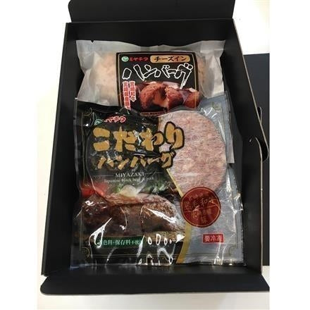 【eギフト】18:宮崎牛専門レストラン 「ミヤチク」 こだわりハンバーグセット