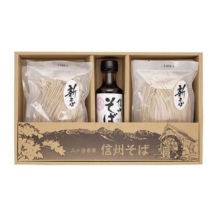 【ネット割】【長野】35T228:<茅野市>渡辺製麺 信州そば詰合せ
