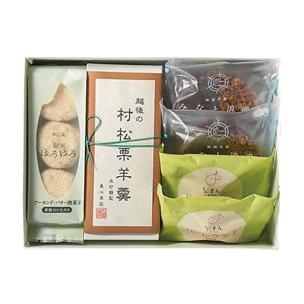 25Q143:<新潟市中央区>丸屋本店 村松栗羊羹・焼き菓子詰め合わせ【発送期間12月18日まで】