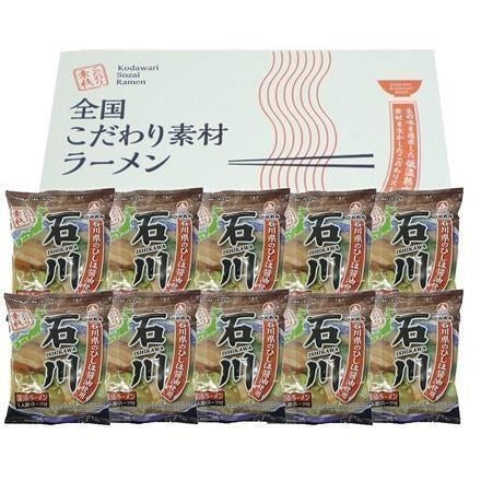 【eギフト】295:石川 醤油ラーメン10食セット