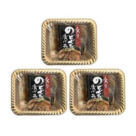 34:山口 炙りのどぐろ漬け丼の具 計3パック