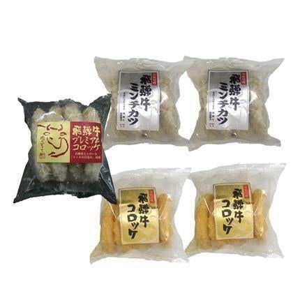 【eギフト】298:岐阜 飛騨牛コロッケ&ミンチカツセット