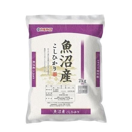 07:全農パール 新潟県産新之助・魚沼産こしひかりセット 2kg×2 【10月中旬発送】