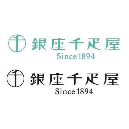 【eギフト】92:「銀座千疋屋」 銀座タルト(フルーツ)