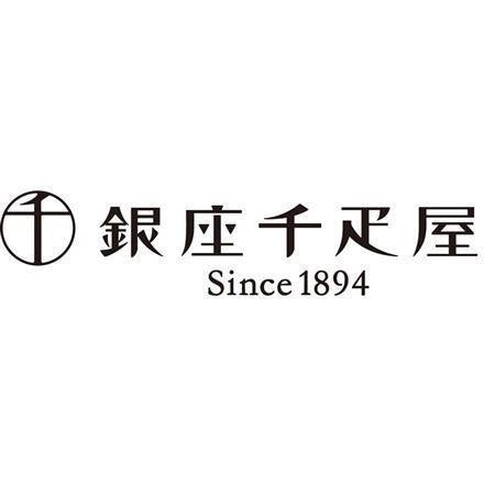 【eギフト】89:「銀座千疋屋」 銀座ゼリー 16個