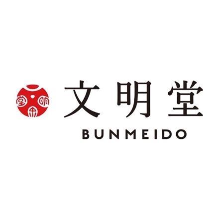62Y432:株式会社文明堂東京 銀座プリン4個入 ※送料別