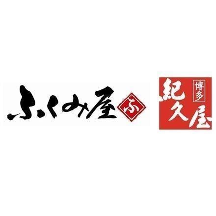 【eギフト】72:「長崎ふくみ屋&博多紀久屋」 ぶたまんセット
