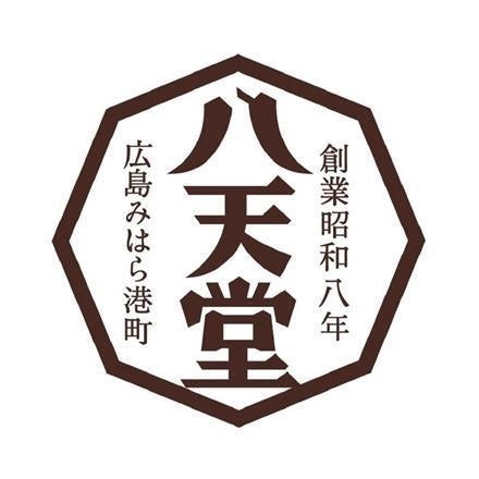 333:広島 「八天堂」 まるでアイスなくりーむパン12個詰合せ