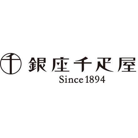 95:「銀座千疋屋」 銀座焼きショコラサブレ
