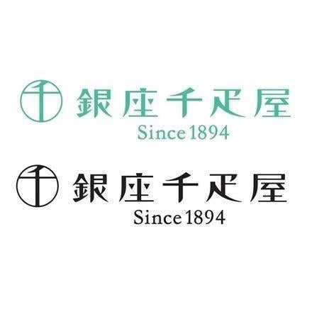 106:「銀座千疋屋」 銀座プレミアムアイス&ソルベ 20個