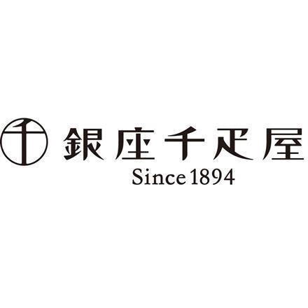 99:「銀座千疋屋」 銀座プリン詰合せ