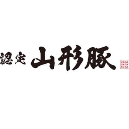 318:山形県食肉公社認定 山形豚 バラ焼肉(800g)