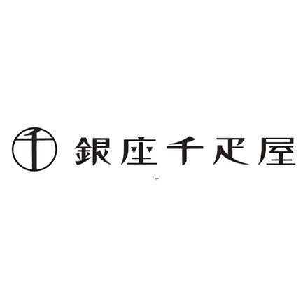 112:「銀座千疋屋」 銀座フルーツコンポート