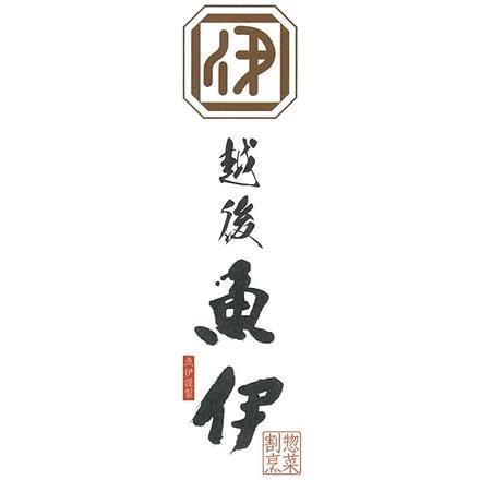 17P100:<長岡市>越後魚伊一郎 鮭いろどり漬