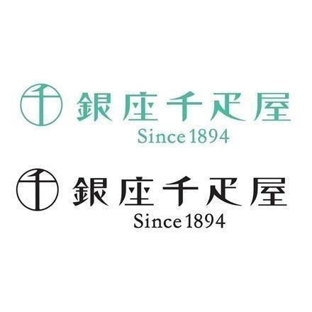 92:「銀座千疋屋」 銀座タルト(フルーツ)