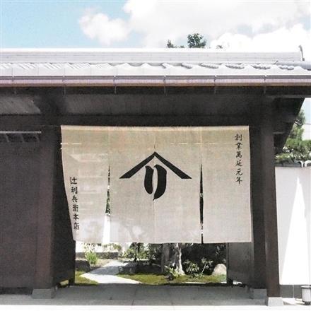 20. 辻利兵衛本店 宇治抹茶もんぶらんけーき 5号相当